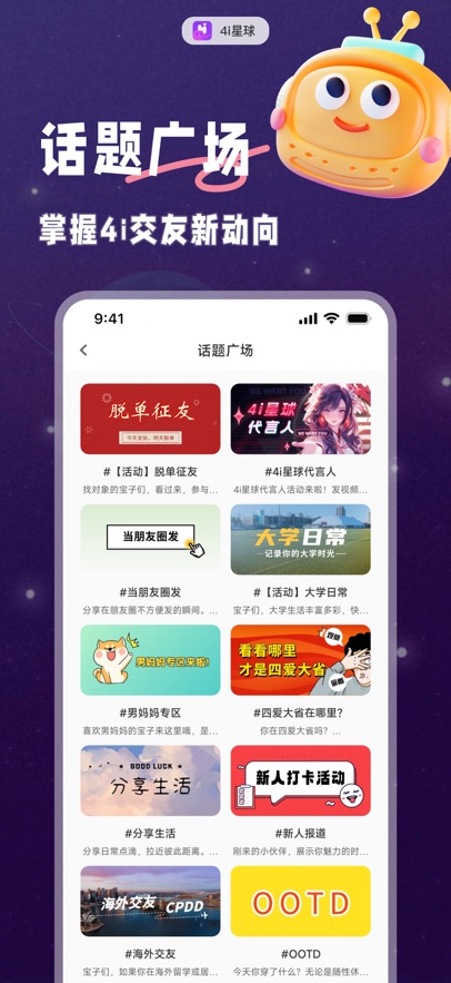 4iappٷ؈D
