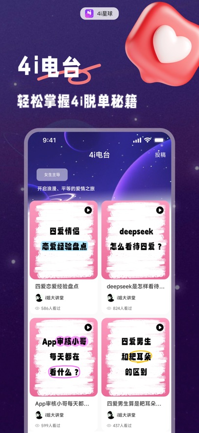 4iappٷ؈D