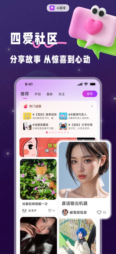 4iappٷ؈D