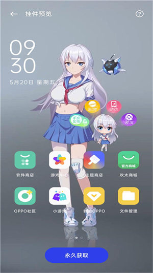 OPPO؈D