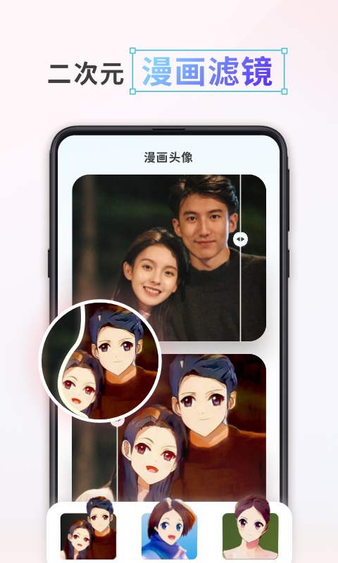 ^app؈D