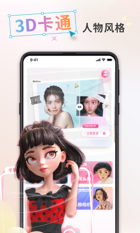 ^app؈D