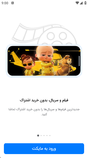 Myket(yng)̵؈D