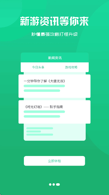 L(Α)APP؈D