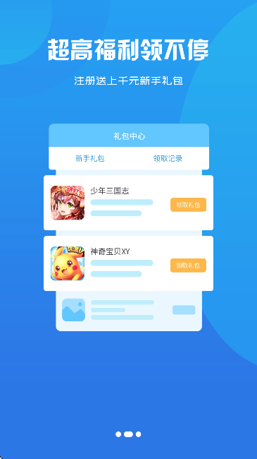 L(Α)APP؈D