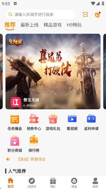 L(Α)APP؈D
