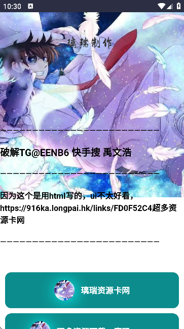 繤߼(j)؈D