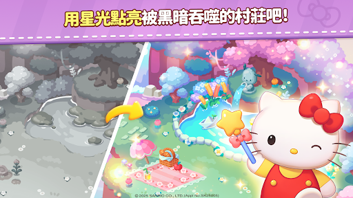 P؈ͺтc(din)c(din)(Hello Kitty Match)؈D