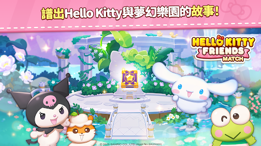 P؈ͺтc(din)c(din)(Hello Kitty Match)؈D