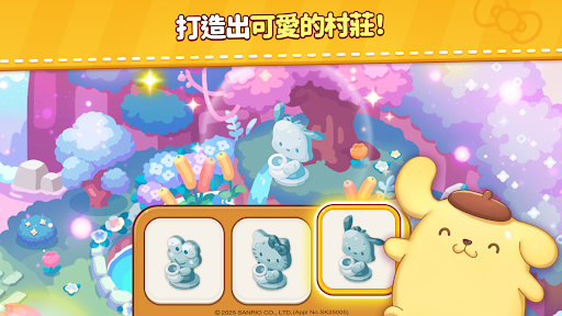 P؈ͺтc(din)c(din)(Hello Kitty Match)؈D