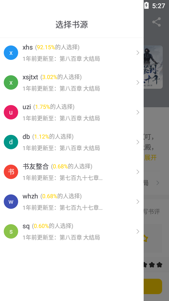 ҹ؈Сfapp°؈D