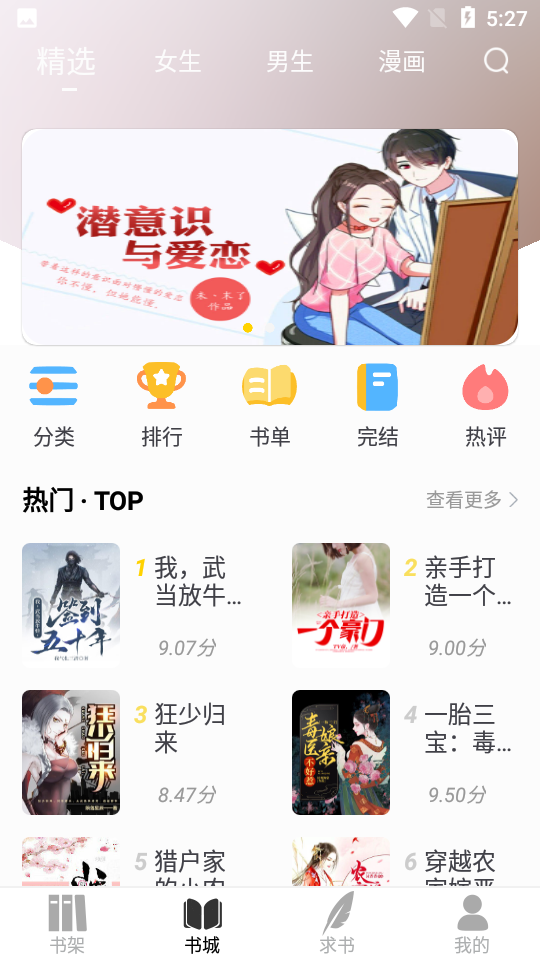 ҹ؈Сfapp°؈D