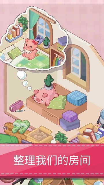 dreamy roomΑ(÷g)؈D