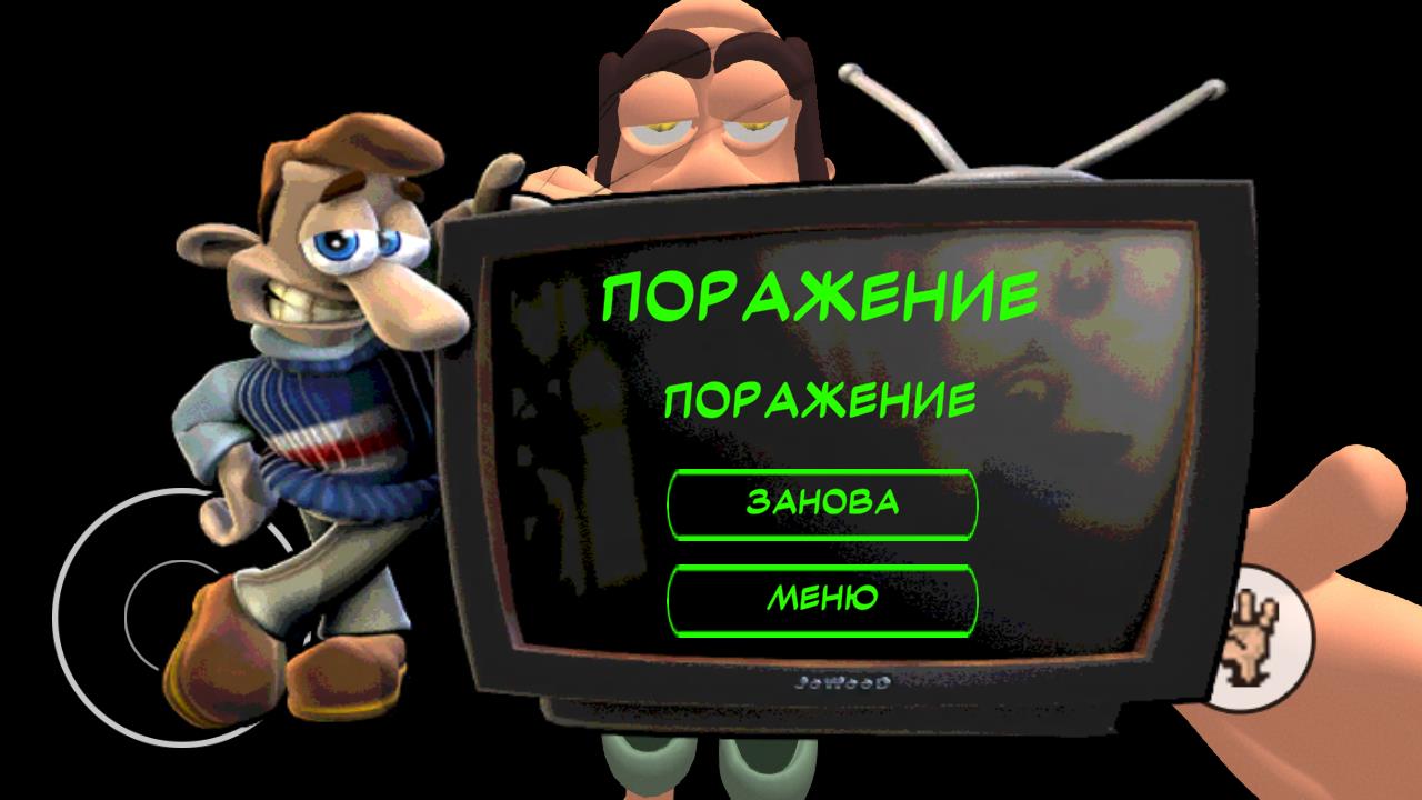تz3DưΑ(Neighbours From Hell 3D)؈D