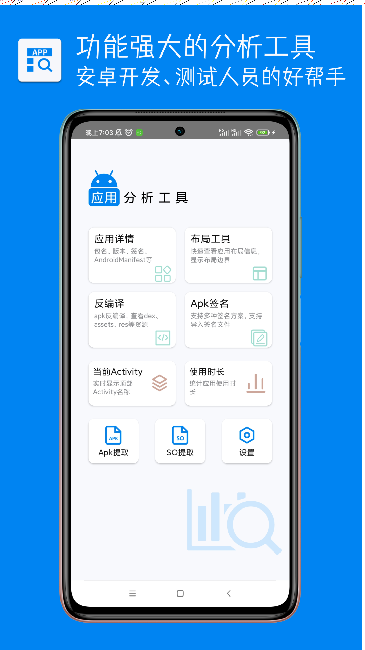 (yng)÷߰׿APP؈D