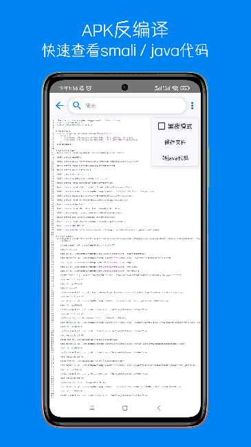 (yng)÷߰׿APP؈D