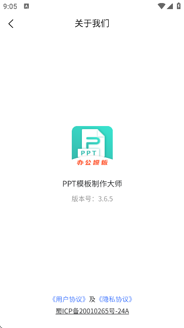 PPTģ󎟽؈D