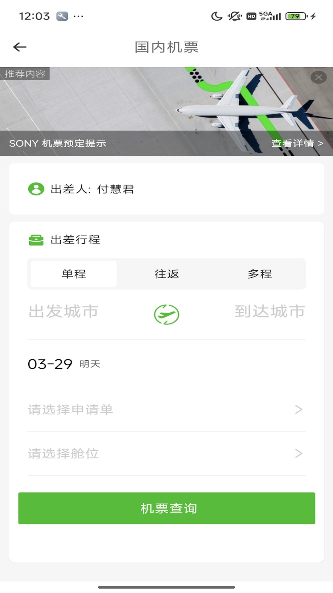 FCMMobileܛ؈D