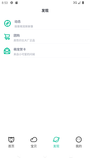 צapp؈D