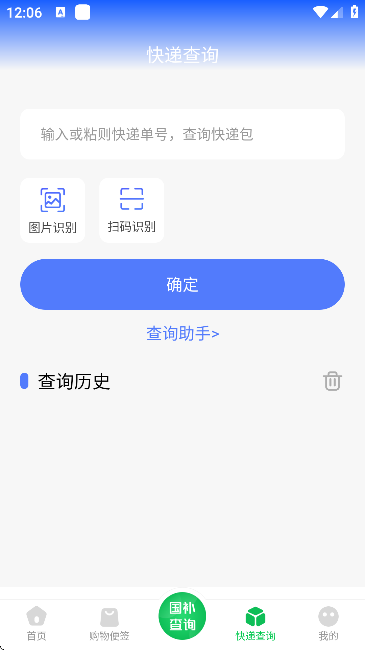 a(b)ԃAPPٷ؈D