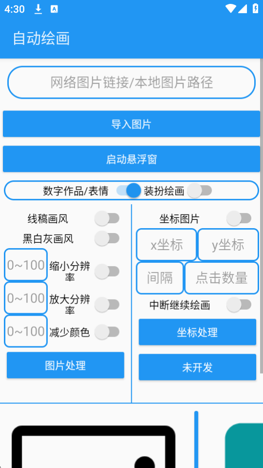 Lpro°؈D
