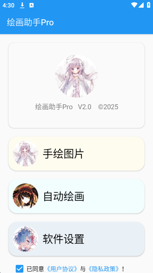 Lpro°؈D