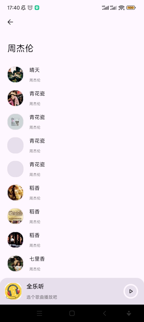 ȫ app؈D