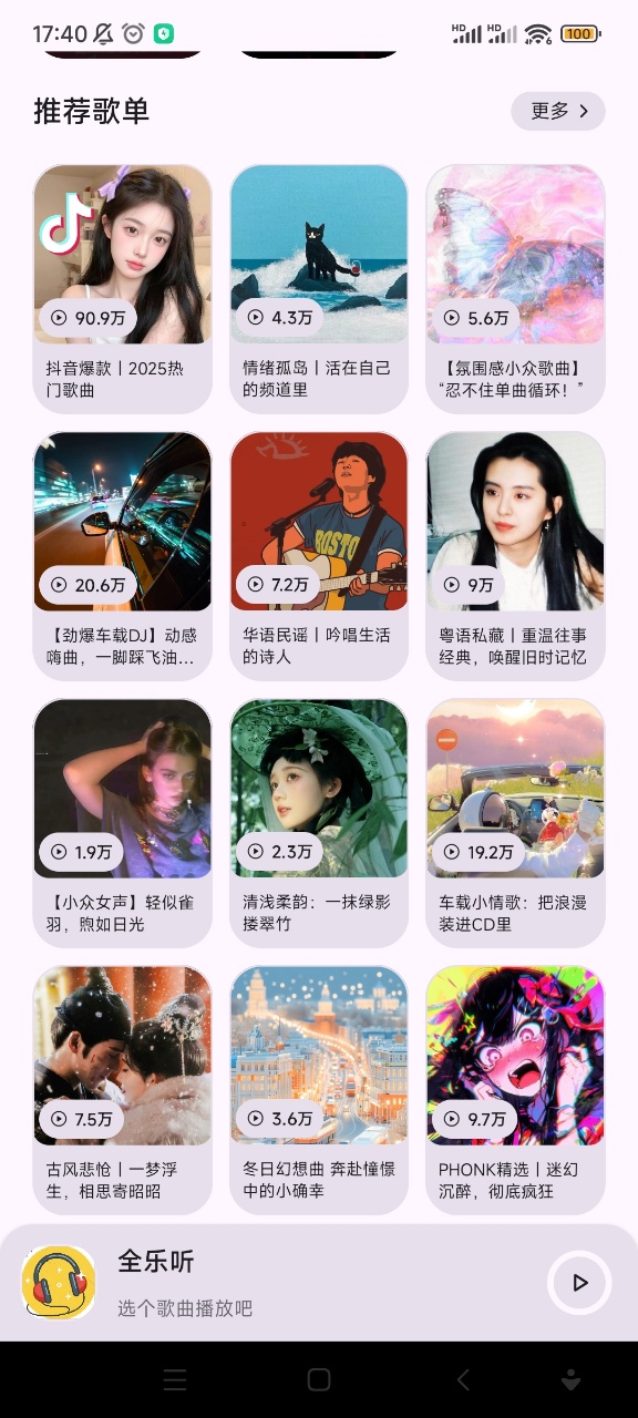ȫ app؈D