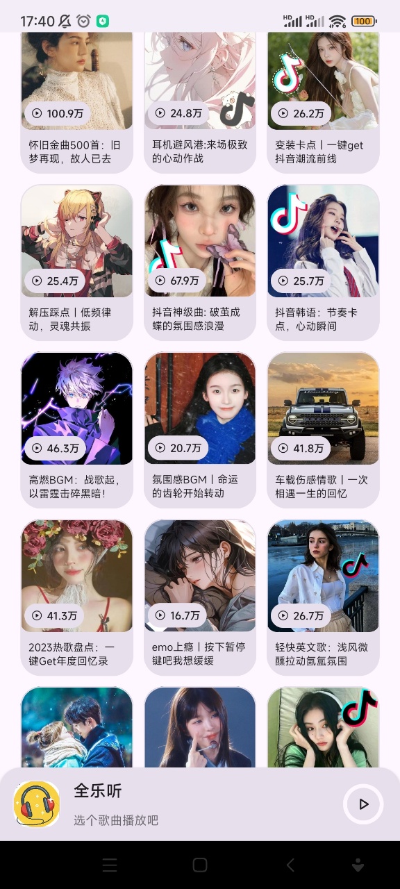 ȫ app؈D