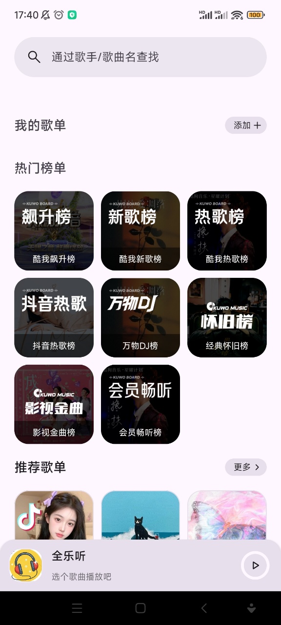 ȫ app؈D