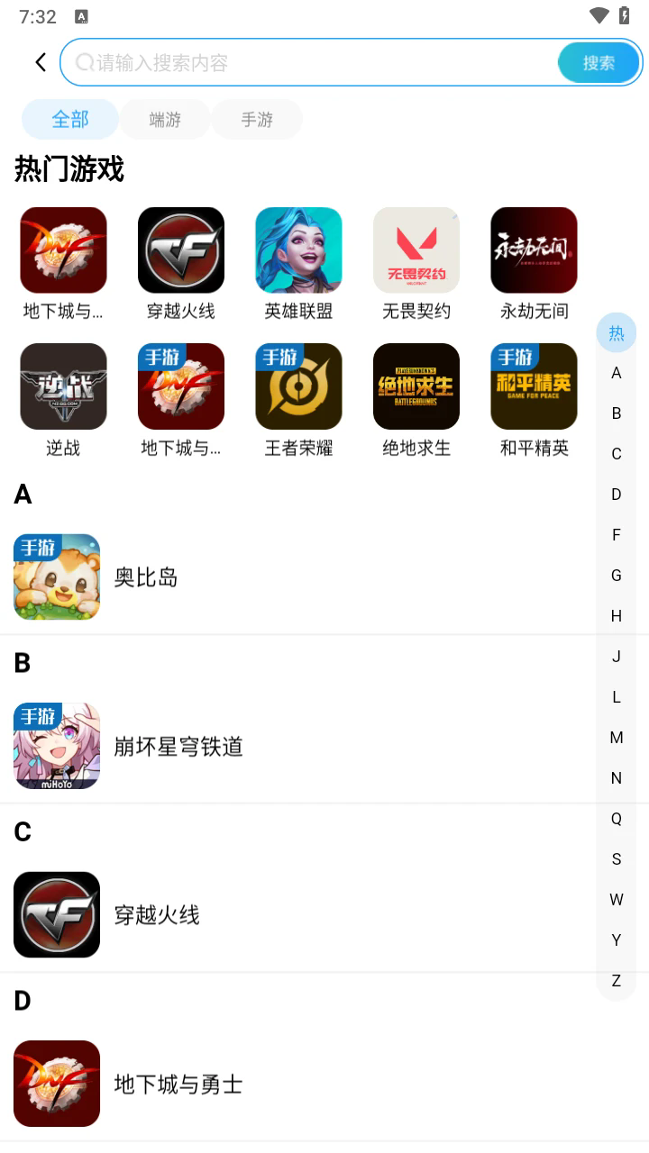 ŉ(mng)app؈D