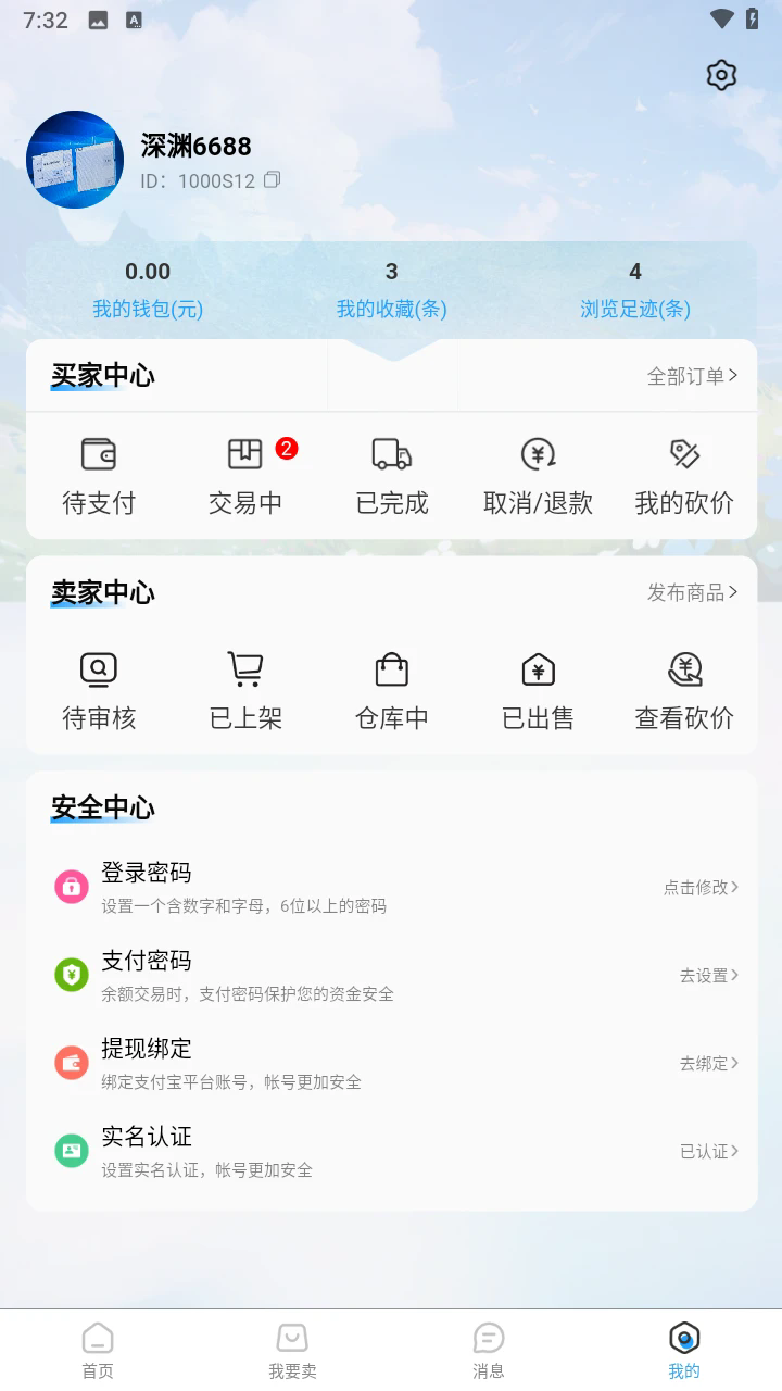 ŉ(mng)app؈D