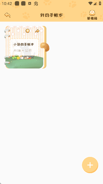 ֎؈D