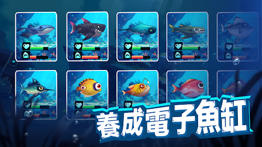 ~~Α(Fish Eat Fish.io)؈D