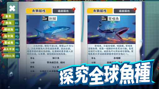 ~~Α(Fish Eat Fish.io)؈D