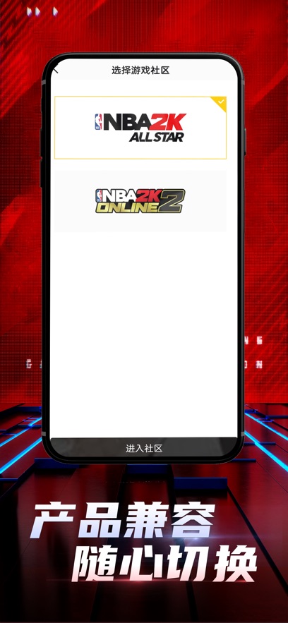 @ȫNBA2Kֽ؈D