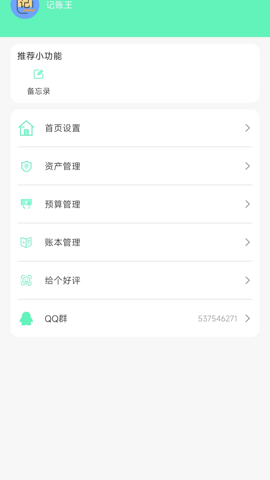 ӛ~appٷ؈D