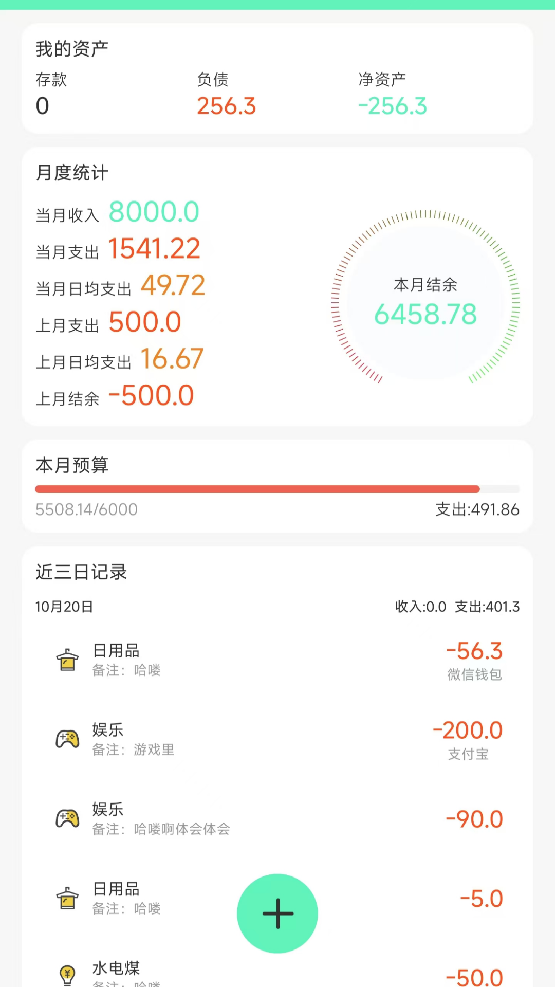 ӛ~appٷ؈D