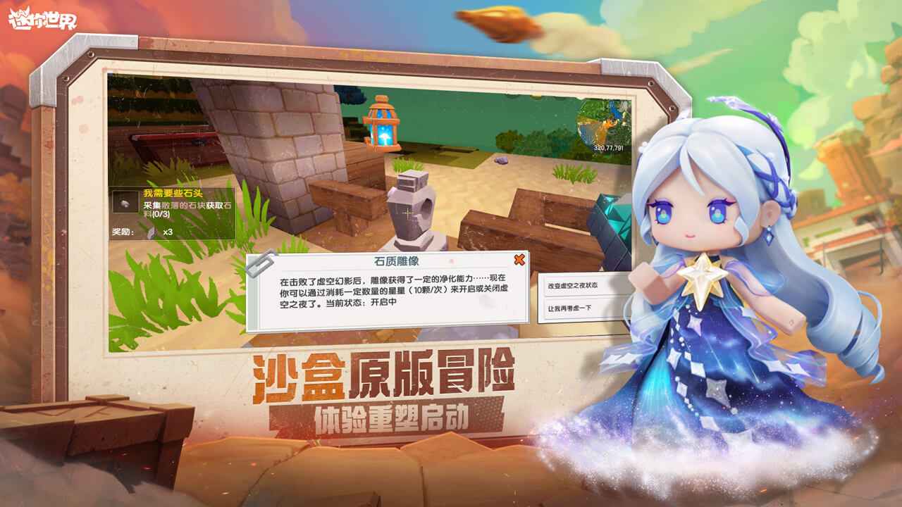 iOS汾؈D