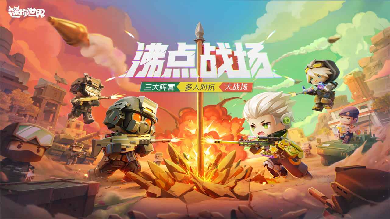 iOS汾؈D