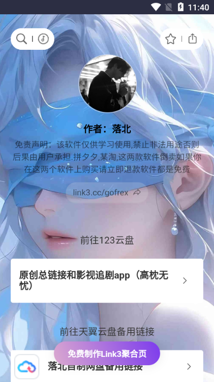 䱱ܛٷڽ؈D