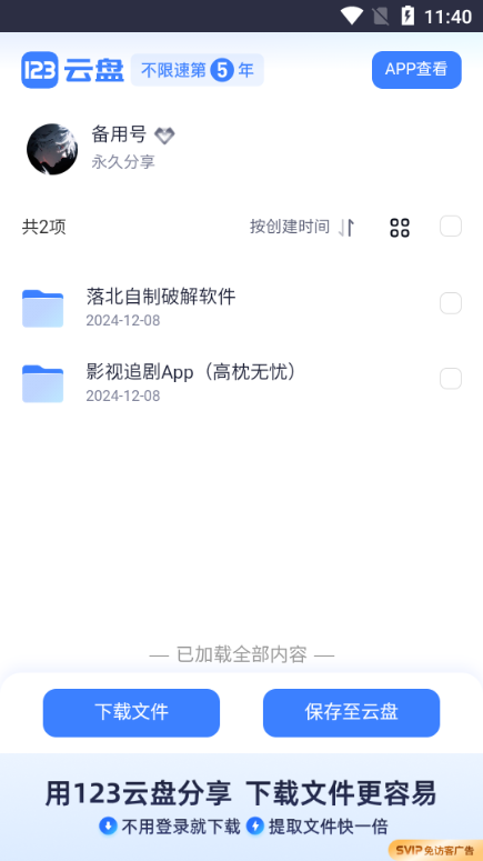 䱱ܛٷڽ؈D