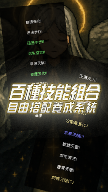 ҿ(InstantLeveling)؈D