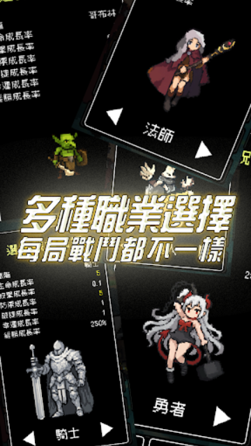 ҿ(InstantLeveling)؈D
