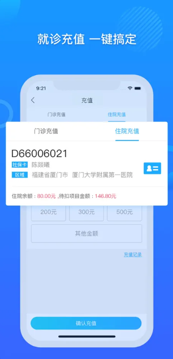 BTW(xu)ٵһt(y)Ժ(lin)W(wng)t(y)Ժapp؈D