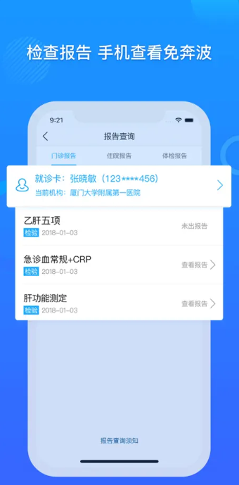 BTW(xu)ٵһt(y)Ժ(lin)W(wng)t(y)Ժapp؈D