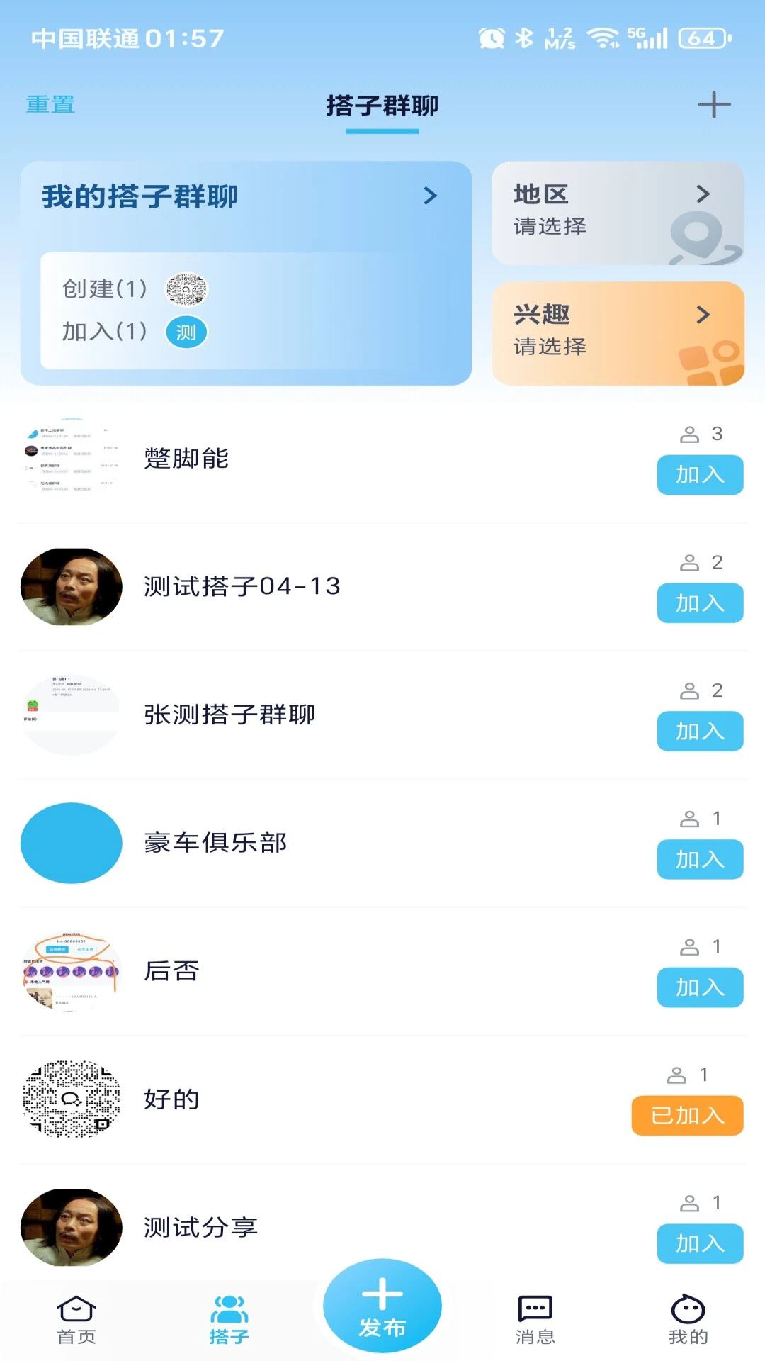ߕr(sh)^(q)罻app؈D