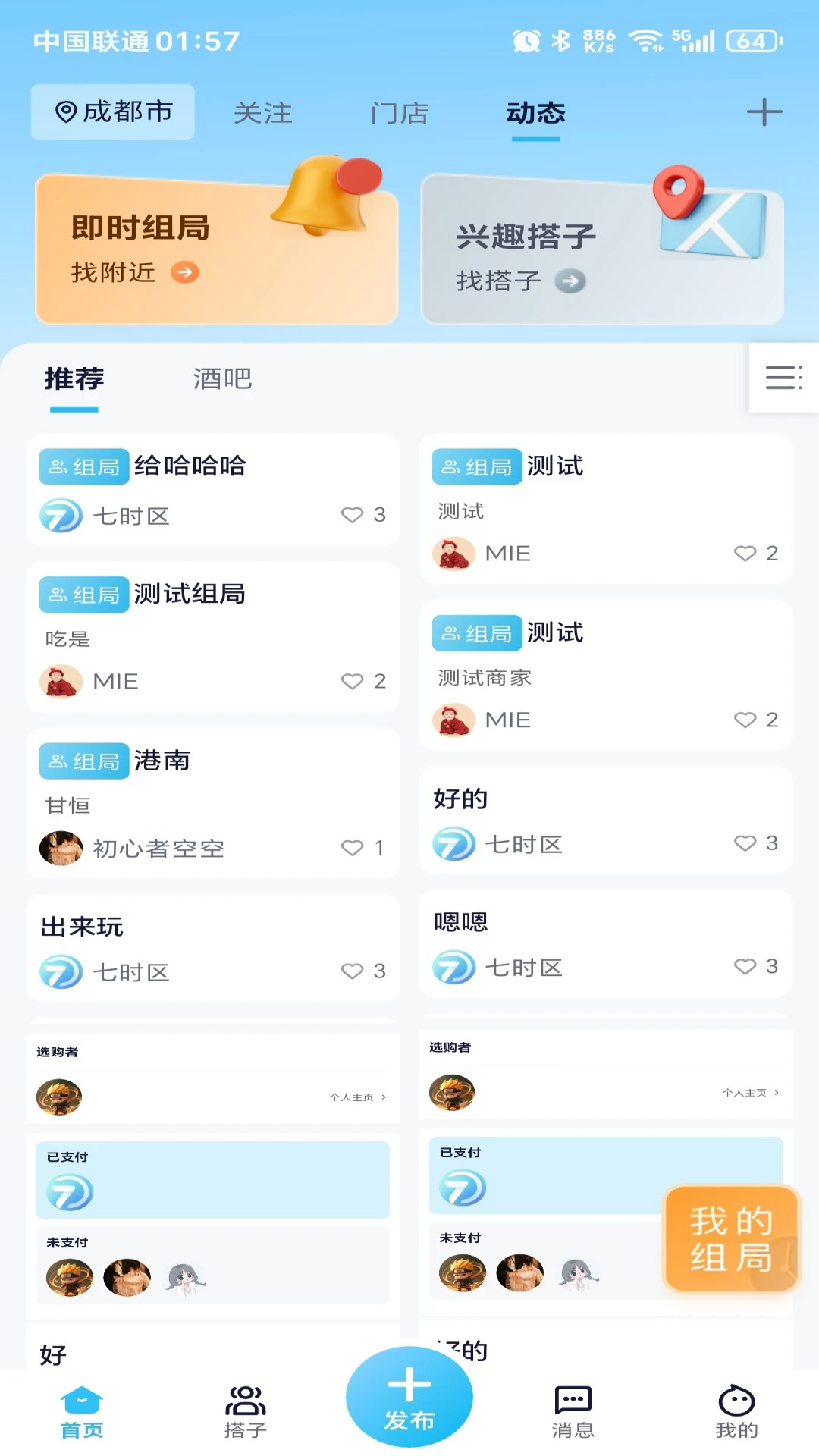 ߕr(sh)^(q)罻app؈D