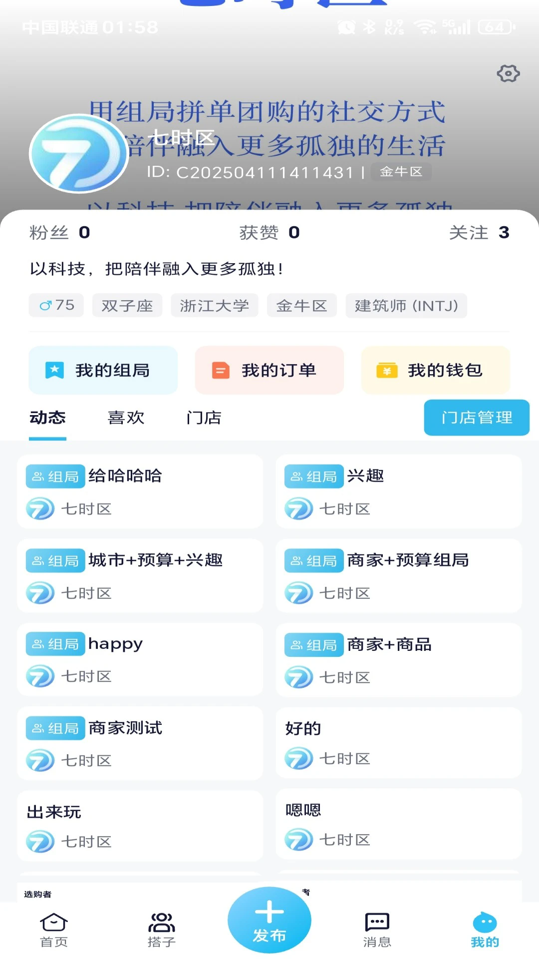 ߕr(sh)^(q)罻app؈D