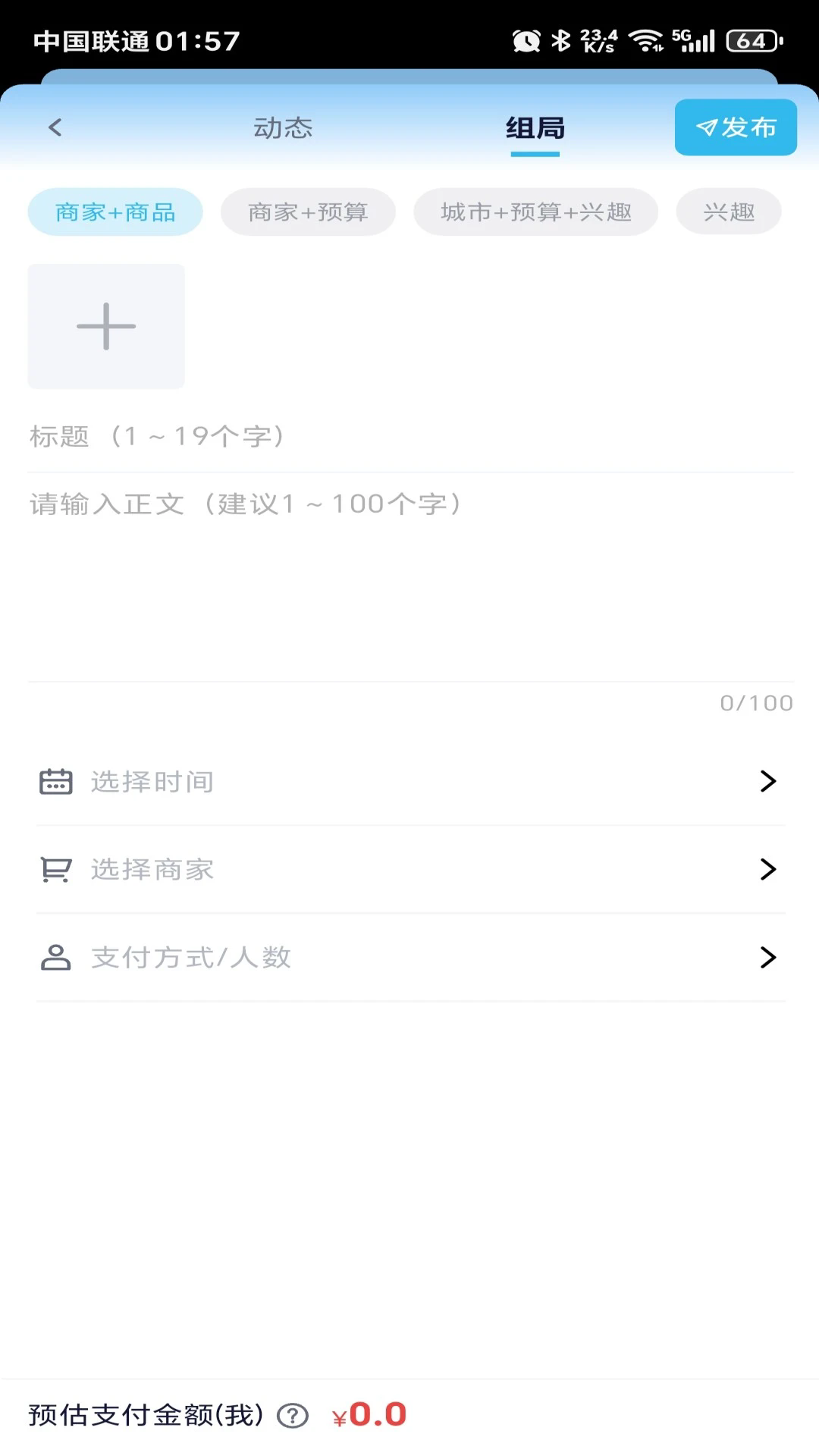 ߕr(sh)^(q)罻app؈D